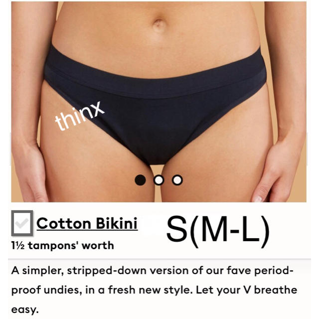 THINX オーガニックコットン 普通の日用 S（M-L相当）Bikini