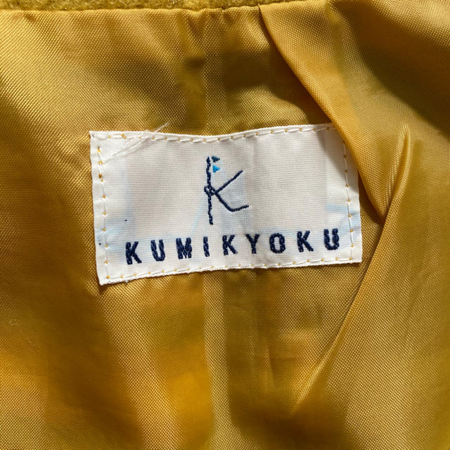 kumikyoku（組曲）(クミキョク)の美品　組曲　巻きスカート　90 キッズ/ベビー/マタニティのキッズ服女の子用(90cm~)(スカート)の商品写真