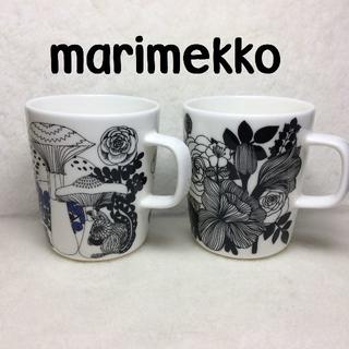 マリメッコ(marimekko)のマリメッコ　モノトーンカラー　マグ　２個セット　ばら売り可(グラス/カップ)