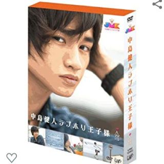 JMK中島健人ラブホリ王子様 DVD BOX