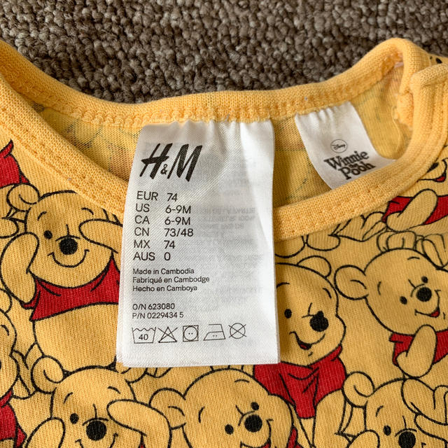 H&M(エイチアンドエム)のルームウェア　上下セット キッズ/ベビー/マタニティのベビー服(~85cm)(パジャマ)の商品写真