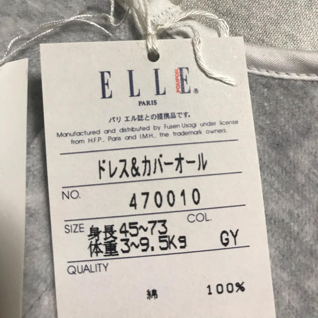 ELLE(エル)の☆専用☆ELLE ドレス&カバーオール　お出かけ新品セット キッズ/ベビー/マタニティのベビー服(~85cm)(カバーオール)の商品写真