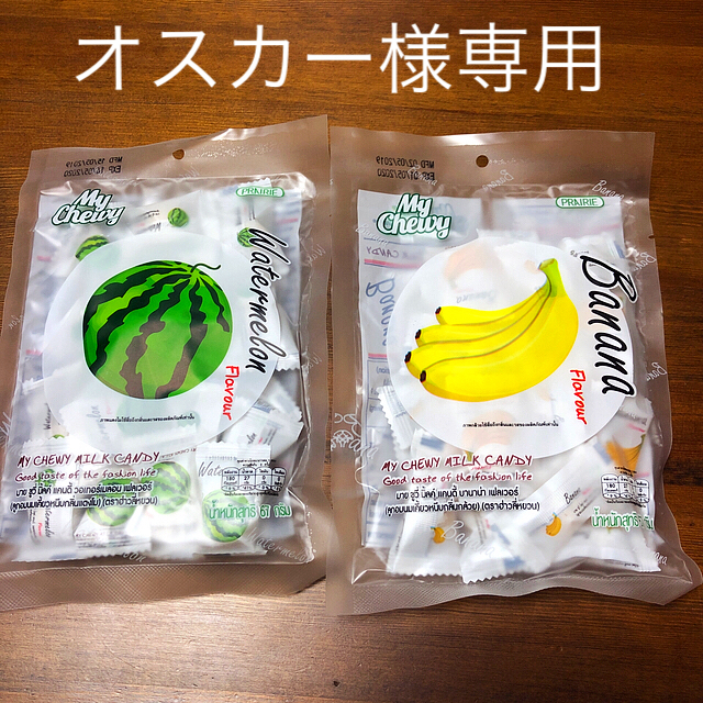 My Chewy MILK CANDY スイカ、とうもろこしセット 食品/飲料/酒の食品(菓子/デザート)の商品写真