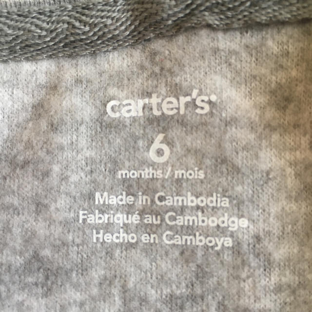 carter's(カーターズ)の【カーターズ】カバーオール わんこちゃん キッズ/ベビー/マタニティのベビー服(~85cm)(カバーオール)の商品写真