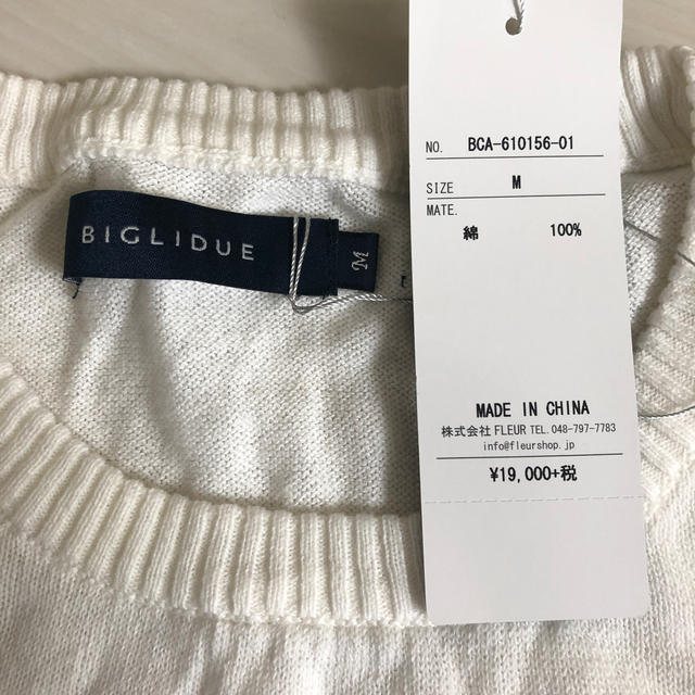 BIGLIDUE(ビリドゥーエ)のBIGLDUE メンズ　サイズM 薄めのニット　新品　タグ付き メンズのトップス(ニット/セーター)の商品写真