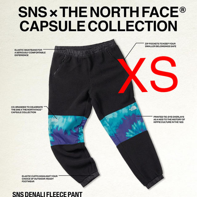 SNS × The North Face Denali Fleece pant