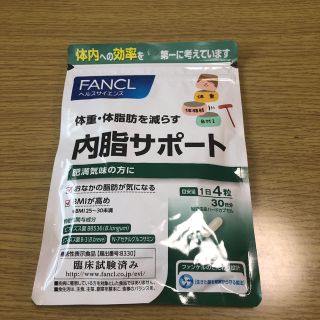 ファンケル(FANCL)のみやちん527様専用(その他)