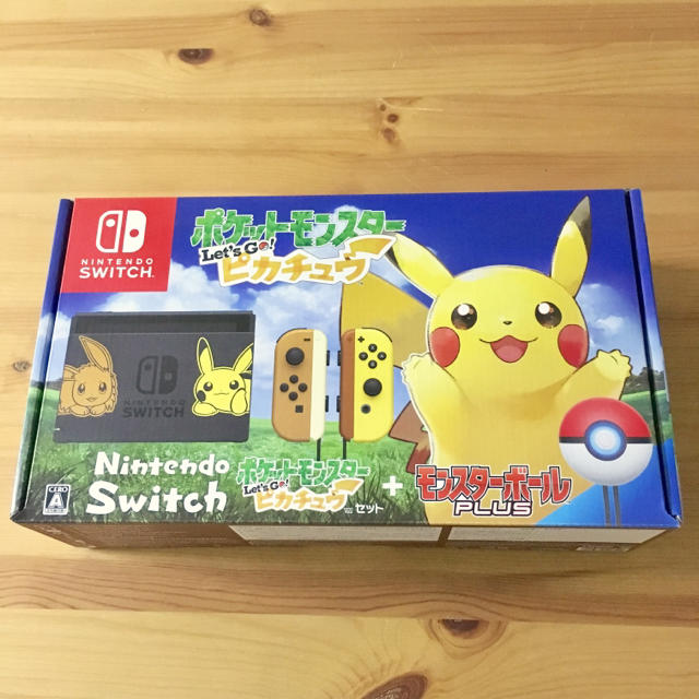 Nintendo Switch 楽天 様専用の通販 By Halki S Shop ニンテンドースイッチならラクマ Nintendo Switch 楽天 様専用の通販 By Halki S Shop ニンテンドースイッチならラクマ