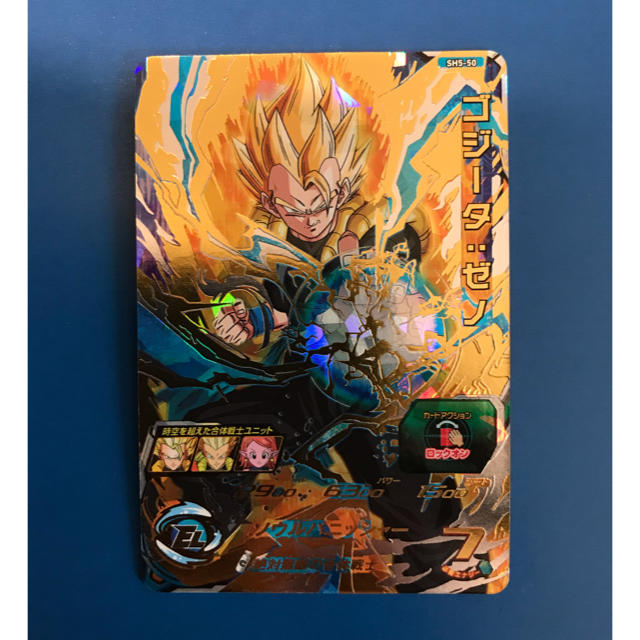 ドラゴンボール ドラゴンボールヒーローズ Ur ゴジータ ゼノの通販 By Ma S Shop ドラゴンボールならラクマ ドラゴンボール ドラゴンボールヒーローズ Ur ゴジータ ゼノの通販 By Ma S Shop ドラゴンボールならラクマ