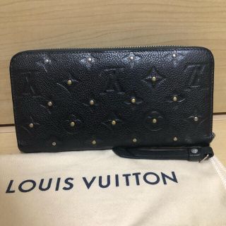 ルイヴィトン(LOUIS VUITTON)のルイヴィトン　ジッピーウォレット　アンプラント(長財布)