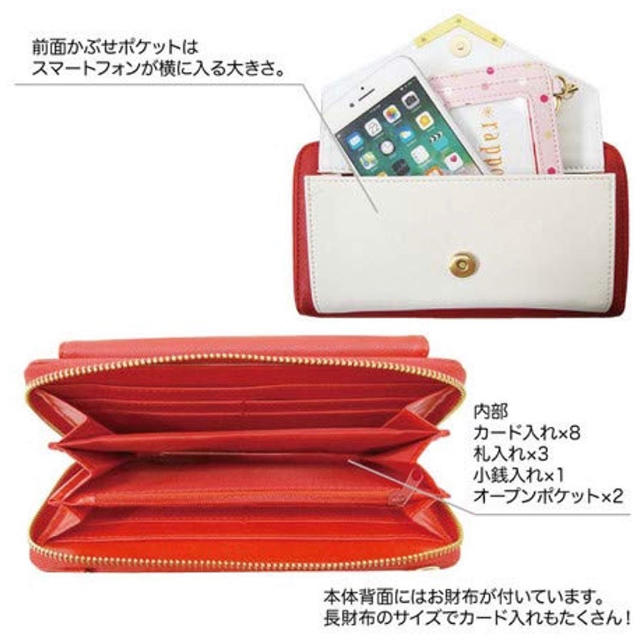 スマホポシェット　財布　グレー レディースのファッション小物(財布)の商品写真