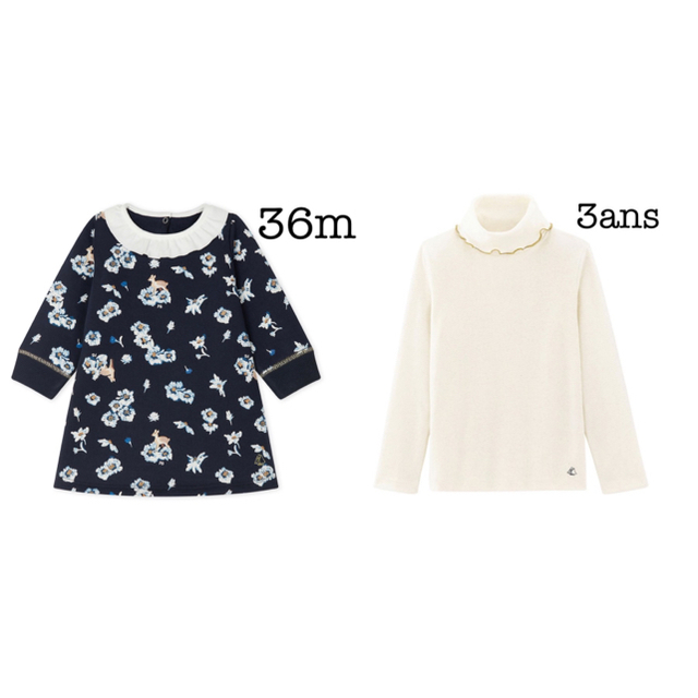 PETIT BATEAU(プチバトー)のあま様専用 2点おまとめ キッズ/ベビー/マタニティのベビー服(~85cm)(ワンピース)の商品写真