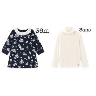 プチバトー(PETIT BATEAU)のあま様専用 2点おまとめ(ワンピース)