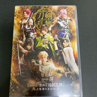 ディーエムエム(DMM)の三百年の子守唄 2019 DVD(その他)