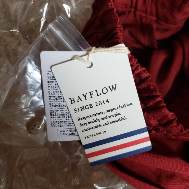 BAYFLOW(ベイフロー)のBAYFLOW フロントボタンロングスカート　レッド　Sサイズ レディースのスカート(ロングスカート)の商品写真