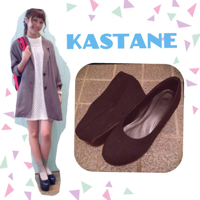 Kastane(カスタネ)のKastane秋冬✩厚底シューズ 黒 レディースの靴/シューズ(ハイヒール/パンプス)の商品写真