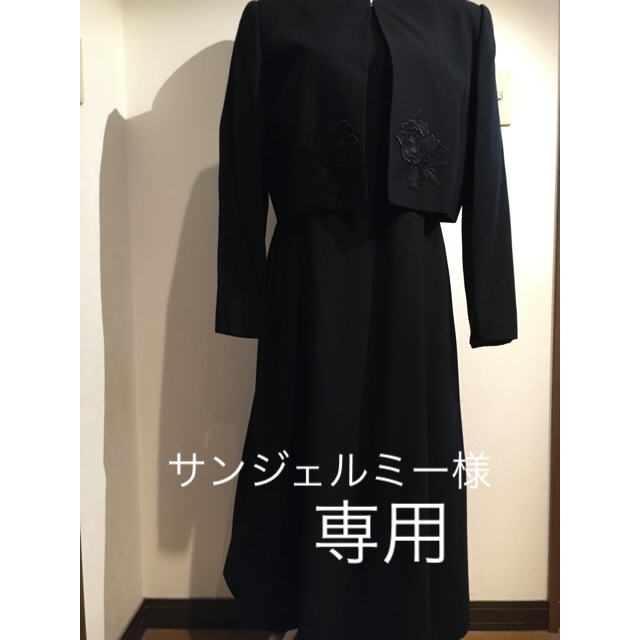 ポレロ付きワンピース礼服　サンジェルミー様専用 レディースのフォーマル/ドレス(礼服/喪服)の商品写真