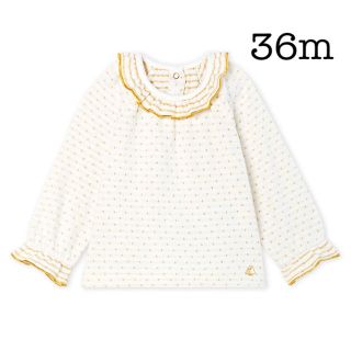 プチバトー(PETIT BATEAU)のpupu様専用(シャツ/カットソー)