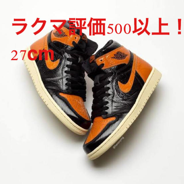 たしろ屋 【即発送】ナイキ エア ジョーダン 1 レトロ HIGH OG