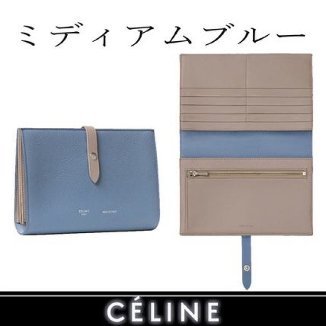 celine(セリーヌ)のセリーヌ　財布 レディースのファッション小物(財布)の商品写真