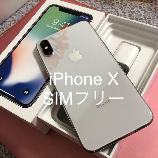 iPhone x 64gb SIMフリー　silver 3%クーポン