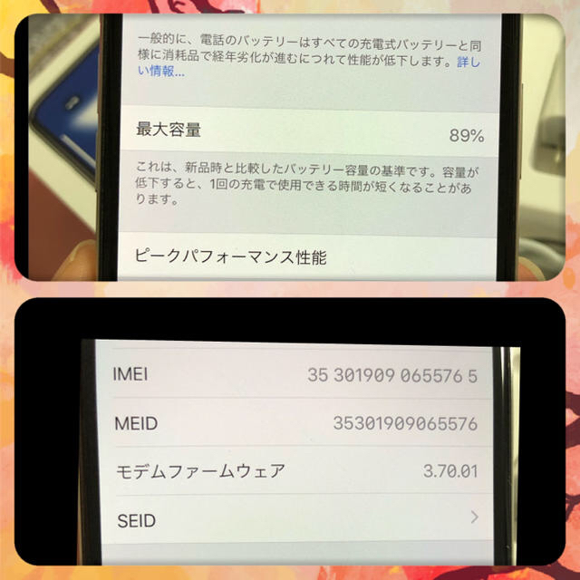 iPhone x 64gb SIMフリー　silver 3%クーポン