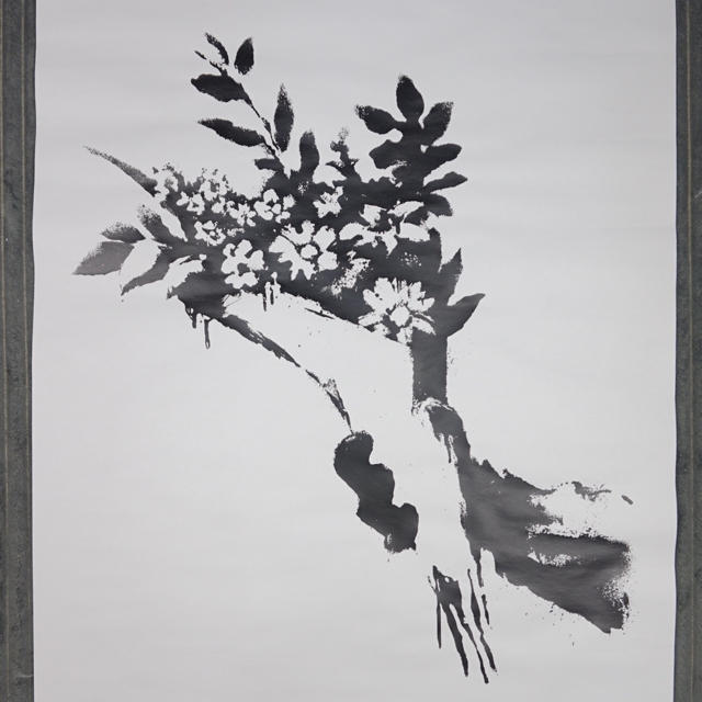 banksy gross domestic product flowers