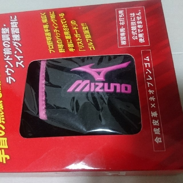 MIZUNO(ミズノ)のミズノ リストナビ ゴルフ スポーツ/アウトドアのゴルフ(その他)の商品写真