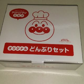 アンパンマン(アンパンマン)の専用(食器)