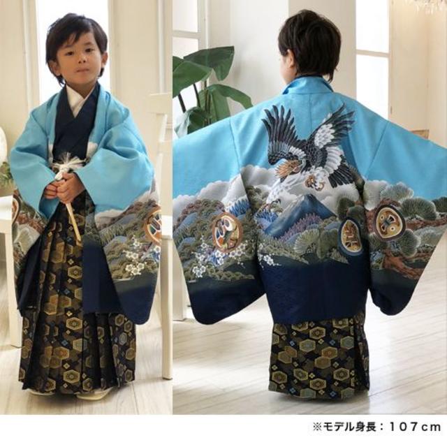 ◆着物　男児　七五三　お祝いセット　鷹　水色◆