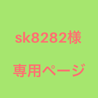 シュガリミット(ダイエット食品)