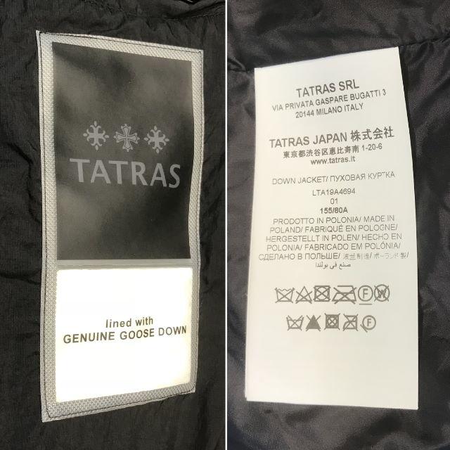 TATRAS(タトラス)の超美品 タトラス ロング ダウン コート ジャケット ブラック 黒 1 S レディースのジャケット/アウター(ダウンコート)の商品写真