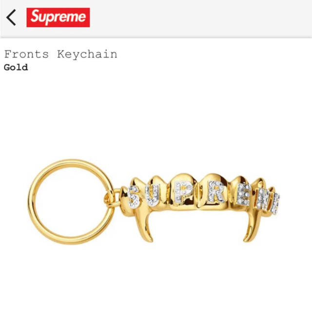 supreme fronts Keychain キーホルダー