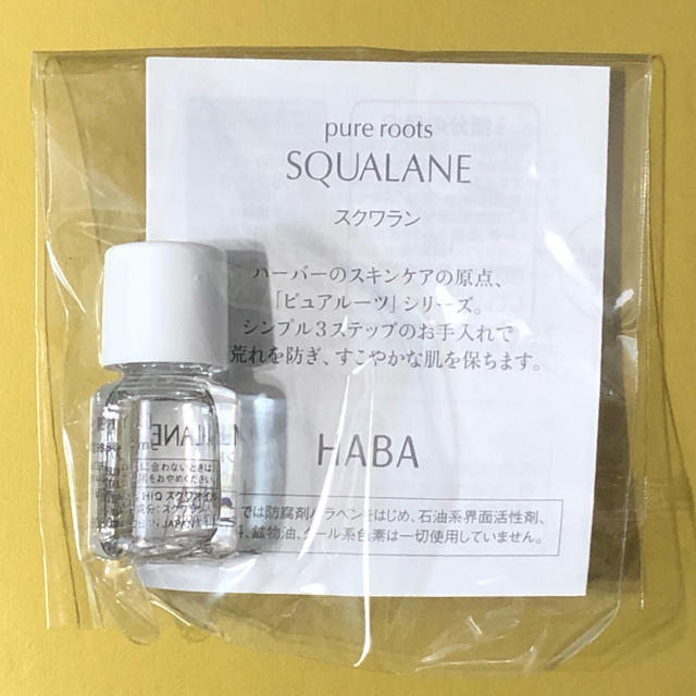 HABA(ハーバー)のHABA スクワラン　4ml コスメ/美容のヘアケア/スタイリング(オイル/美容液)の商品写真