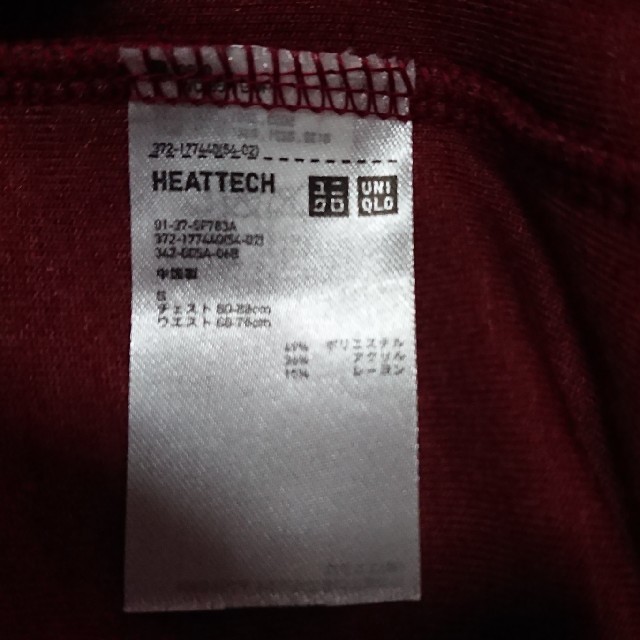 UNIQLO(ユニクロ)のメンズ ヒートテックフリース上下 メンズのメンズ その他(その他)の商品写真