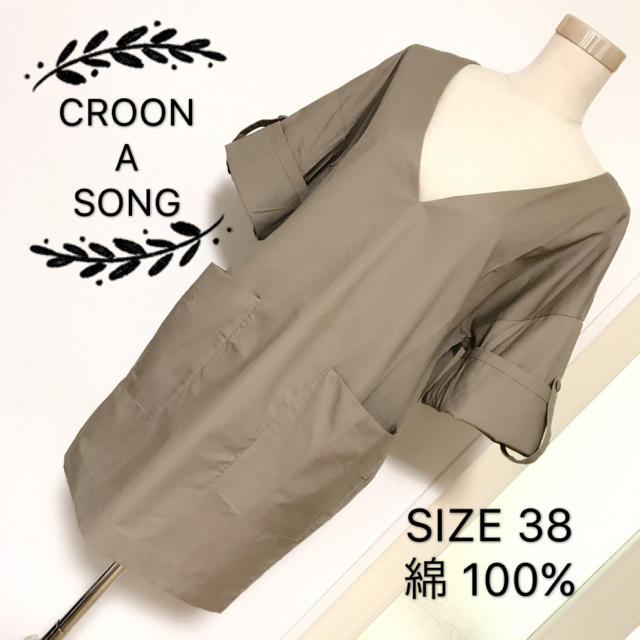 CROON A SONG(クルーンアソング)のCROON A SONG チュニック ワンピース レディースのトップス(チュニック)の商品写真
