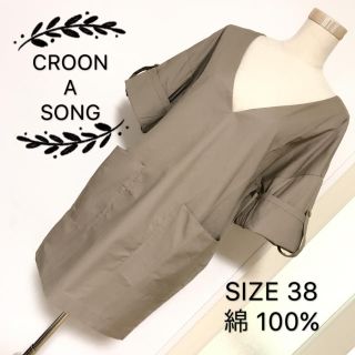 クルーンアソング(CROON A SONG)のCROON A SONG チュニック ワンピース(チュニック)