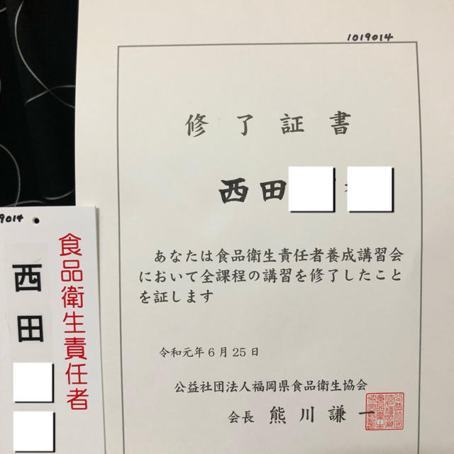 熊本県八代産 熟成 黒にんにく 300gセット 食品/飲料/酒の食品(野菜)の商品写真