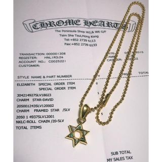 クロムハーツ(Chrome Hearts)のクロムハーツ スターオブ ダビデチャーム　22k仕様(ネックレス)