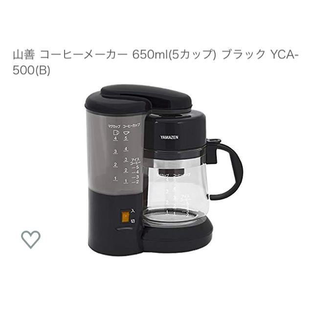 山善(ヤマゼン)の山善 コーヒーメーカー 650ml(5カップ) ブラック YCA-500(B) スマホ/家電/カメラの調理家電(コーヒーメーカー)の商品写真