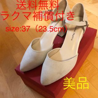 オリエンタルトラフィック(ORiental TRaffic)の【美品】オリエンタルトラフィック セパレートパンプス グレー　37(ハイヒール/パンプス)