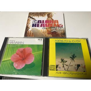 102817★ ハワイアン CD 3枚セット(ワールドミュージック)