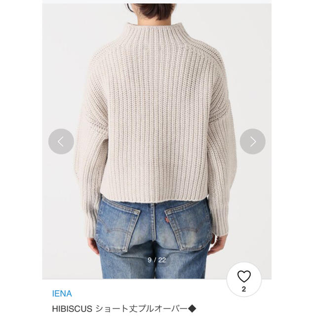 IENA(イエナ)の2018aw IENA HIBISCUS ショート丈プルオーバー◆¥18,700 レディースのトップス(ニット/セーター)の商品写真