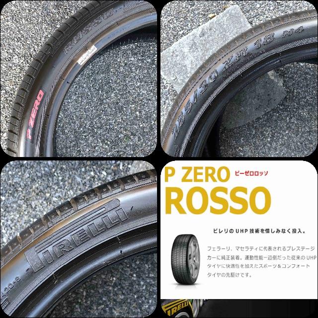 お買い得品 サマータイヤ 送料無料 ピレリ P ZERO ROSSO ピーゼロ ロッソ 225 40R18インチ 88Y N4 4本セット 