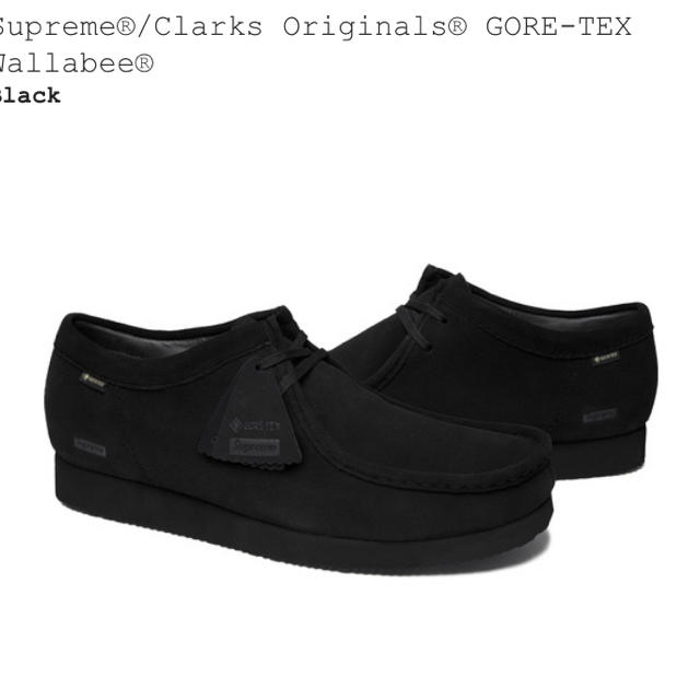 Supreme - 最終値下げ Supreme/Clarks GORE-TEX Wallabeeの通販 by ...