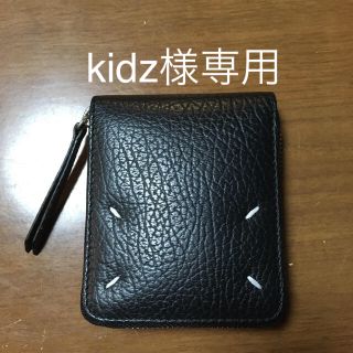 マルタンマルジェラ(Maison Martin Margiela)のkidz様専用(財布)