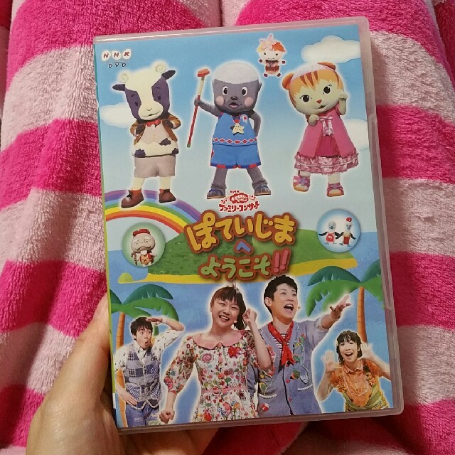 ぽていじまへ ようこそ!! エンタメ/ホビーのDVD/ブルーレイ(キッズ/ファミリー)の商品写真