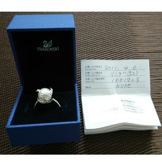 SWAROVSKI(リング(指輪))のフリマアイテム一覧 SWAROVSKI(リング(指輪))のフリマアイテム一覧