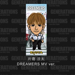 ジェネレーションズ(GENERATIONS)のyu様 ✿ 専用 GENERATIONS 少年クロニクル 片寄涼太 セット(ミュージシャン)