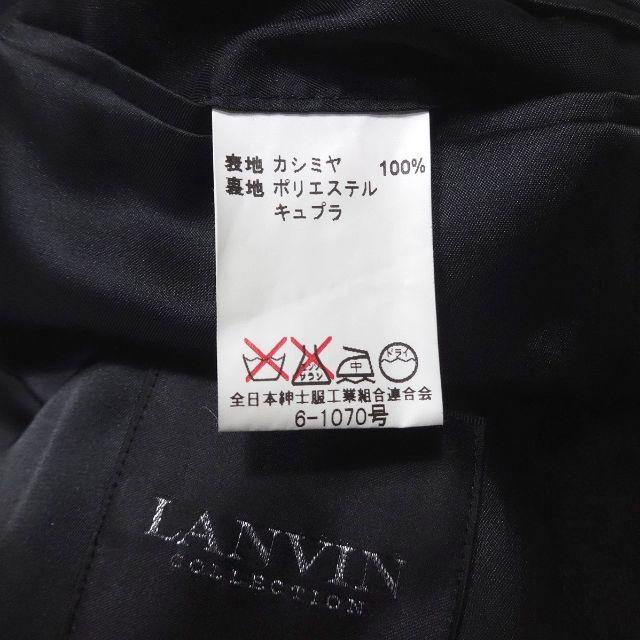 カシミア100% ランバン コレクション LANVIN 高級コート カシミア100% ランバン コレクション LANVIN 高級コート